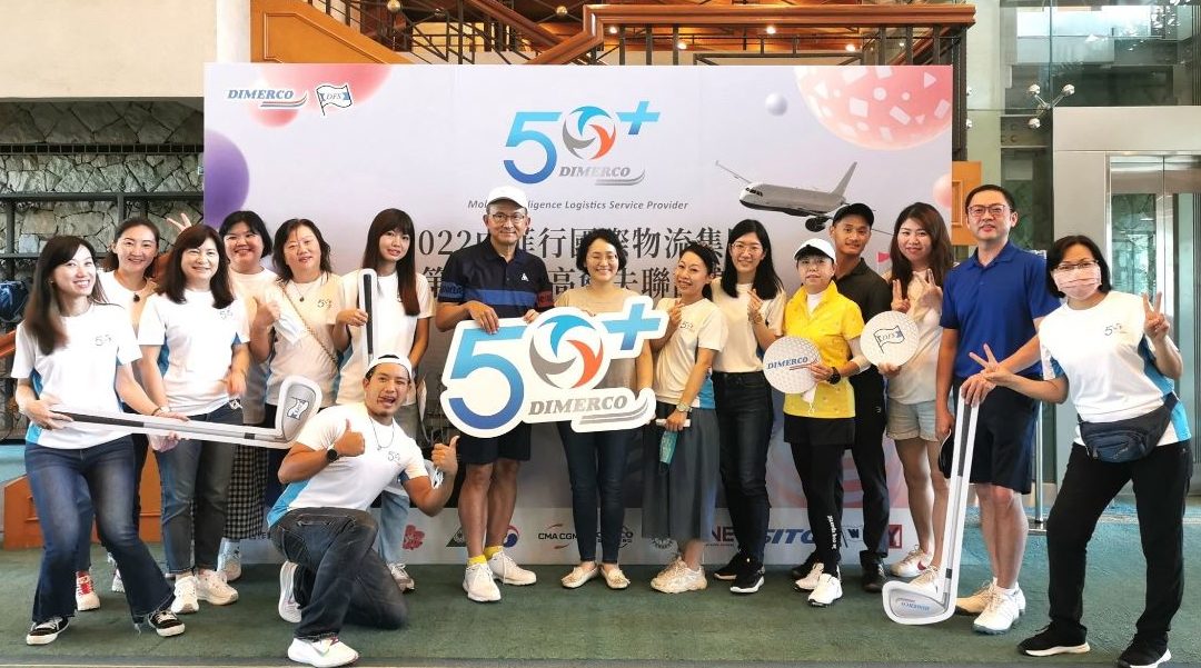 千亿国际分流举办50+周年庆高球赛 不畏强台威胁支持喜憨儿基金会