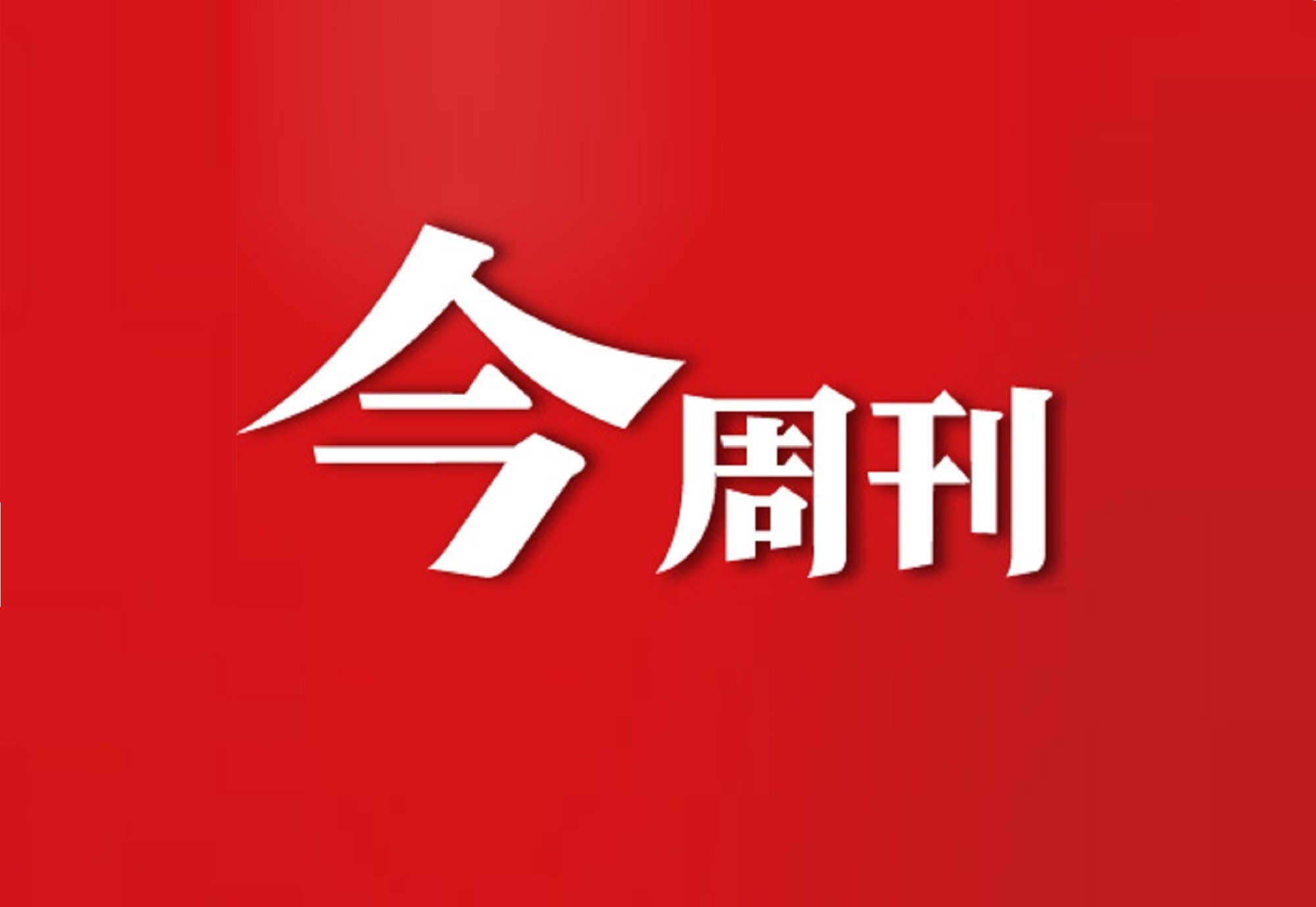 千亿国际官方网站图片