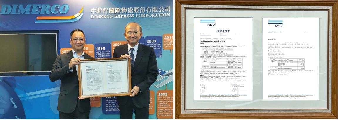Dimerco received ISO 14064-1 in Taipei on Nov.3, 2022