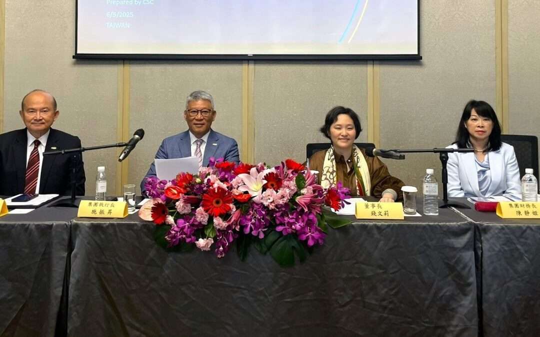千亿国际国际物流股份有限公司 2025年股东常会