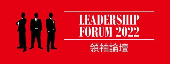 千亿国际受邀参与CIO Taiwan领袖论坛,与指标型企业对谈创新、合作与敏捷的数位转型