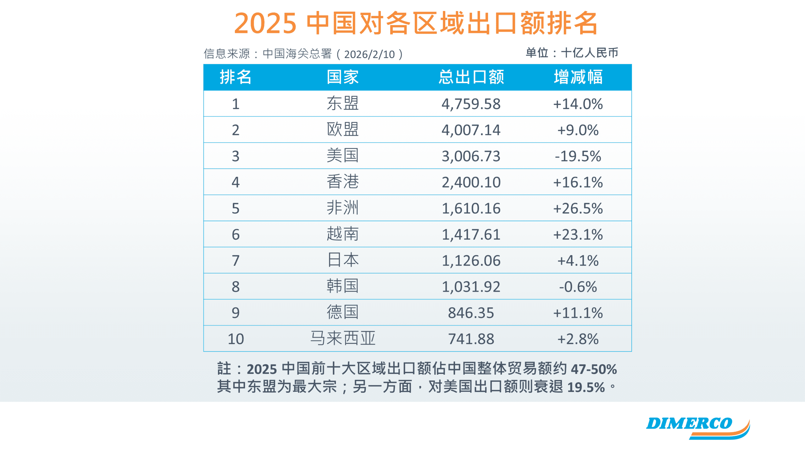 千亿国际官方网站图片