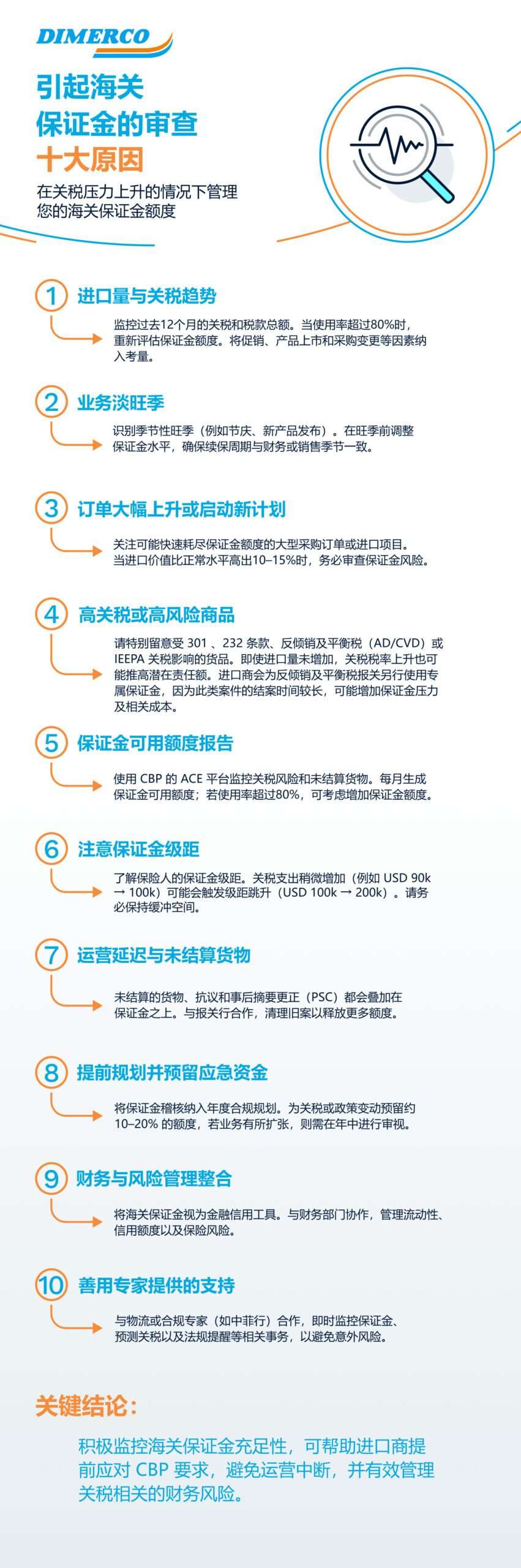 千亿国际官方网站图片