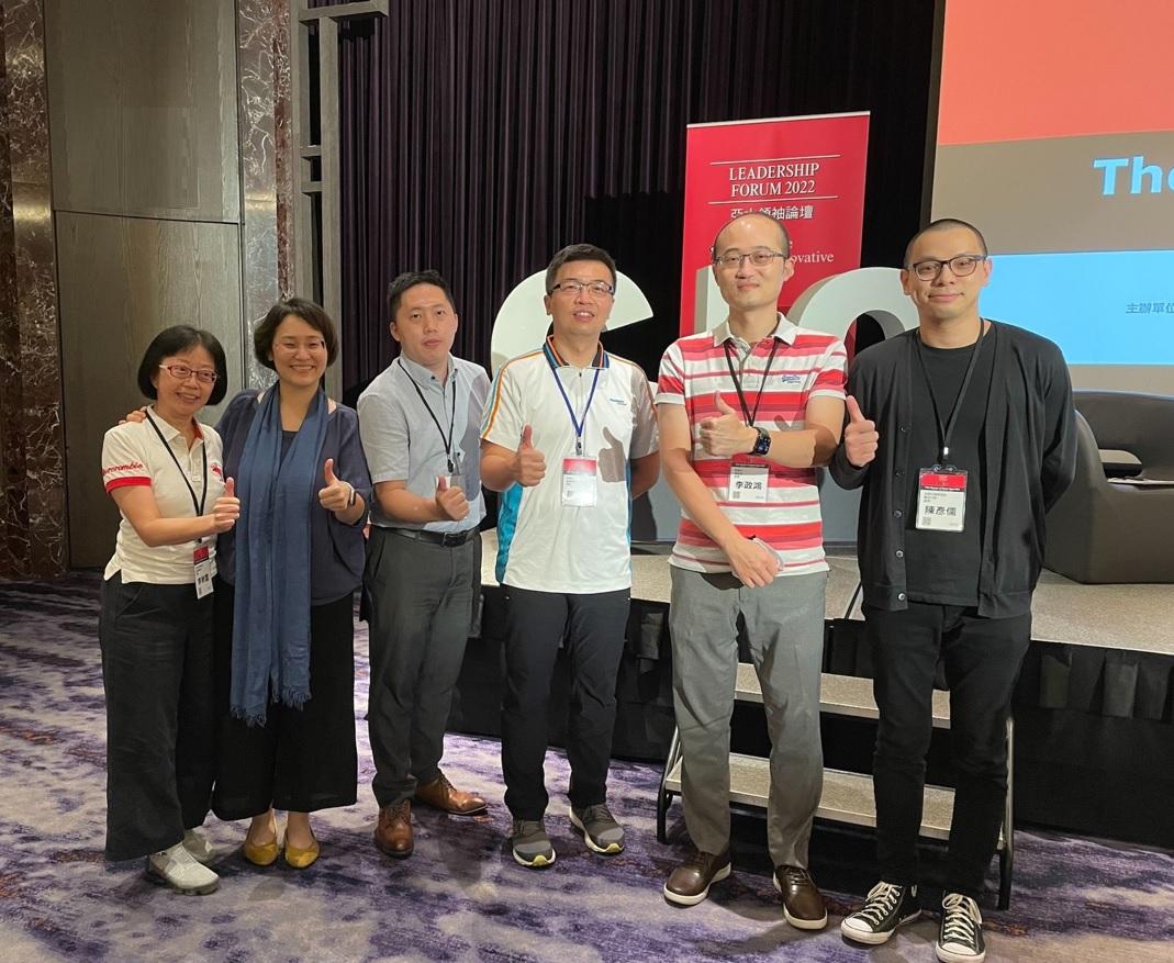 Dimerco invited to Leadership Forum by CIO Taiwan-3