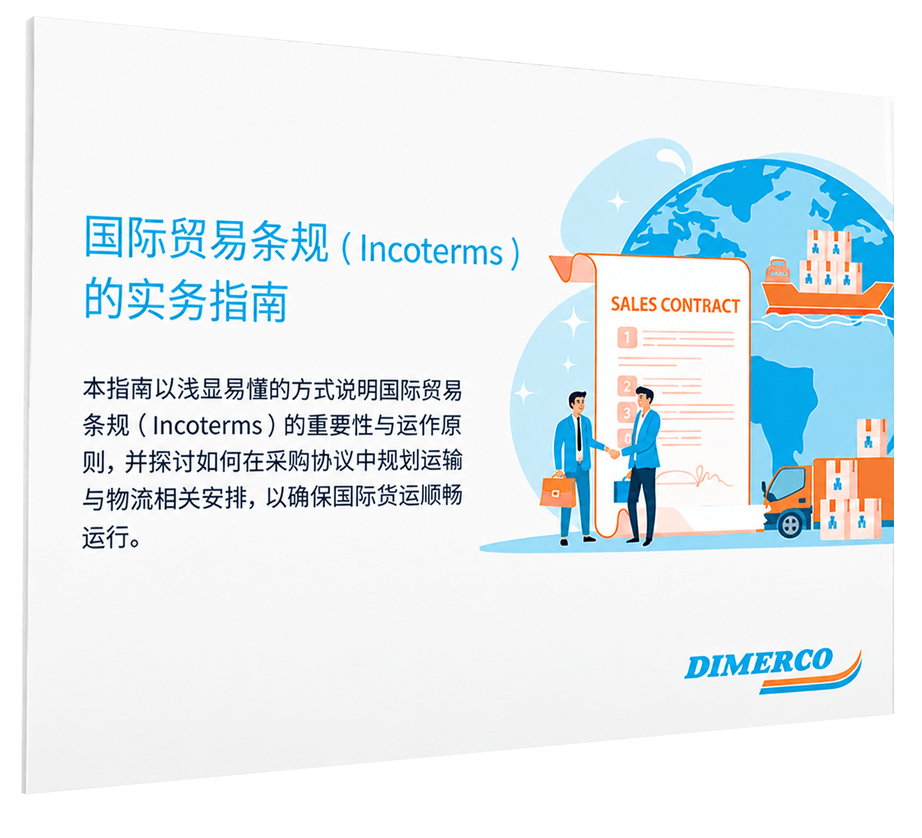 千亿国际官方网站图片